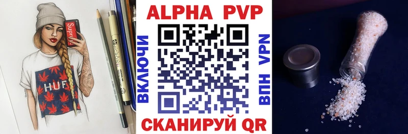 наркота гидра как войти A-PVP Соль Суджа