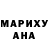 Кодеиновый сироп Lean Purple Drank Anna Geyer
