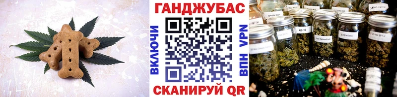 хочу   Суджа  Еда ТГК конопля 