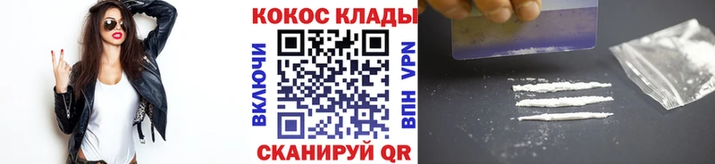 Cocaine VHQ  OMG как зайти  Суджа  купить  
