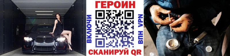 ГЕРОИН гречка  KRAKEN   Суджа 