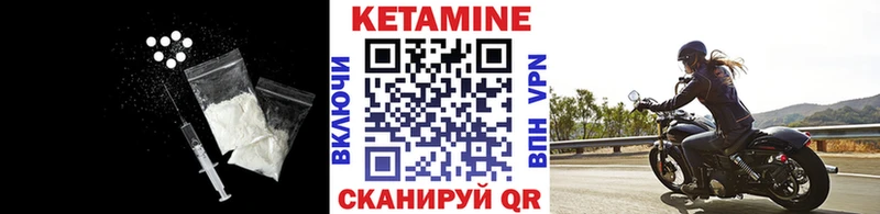 КЕТАМИН VHQ Суджа
