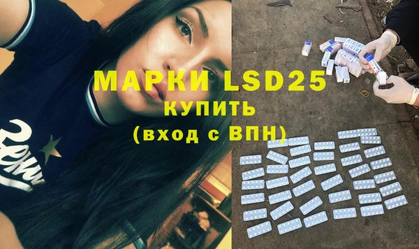 метамфетамин Аркадак