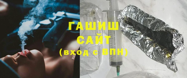прущая мука Армянск