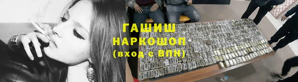 прущая мука Армянск