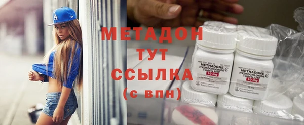 метамфетамин Аркадак