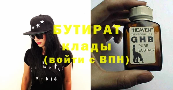 винт Арсеньев