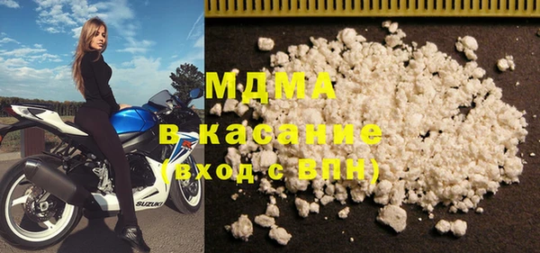метамфетамин Аркадак