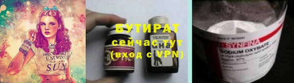 метамфетамин Аркадак