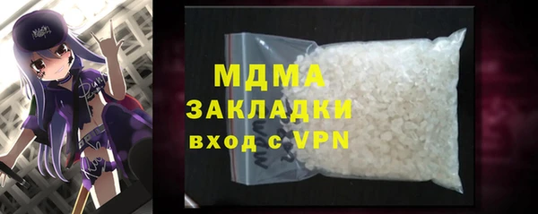 метамфетамин Аркадак