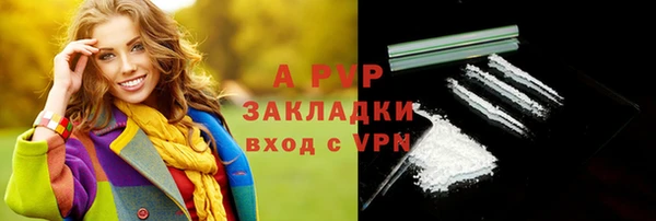 метамфетамин Аркадак