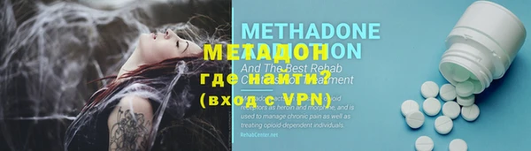метамфетамин Аркадак