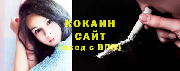 прущая мука Армянск