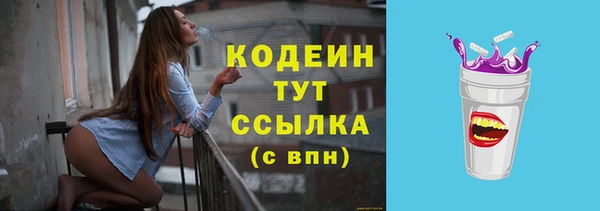 метамфетамин Аркадак