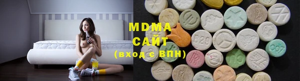 метамфетамин Аркадак