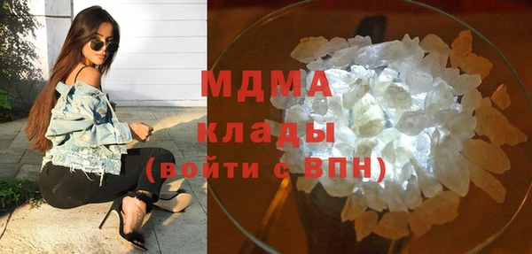 прущая мука Армянск