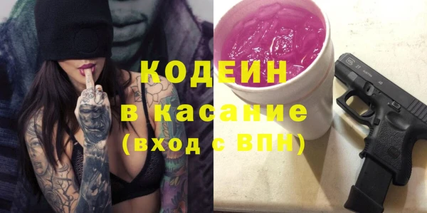 метамфетамин Аркадак