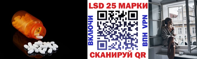 цены Суджа LSD-25 экстази ecstasy