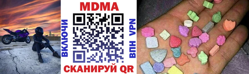 MDMA VHQ гидра ONION Суджа