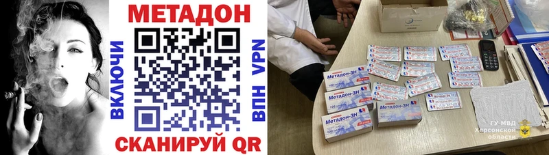 как найти закладки  Суджа  МЕТАДОН кристалл 