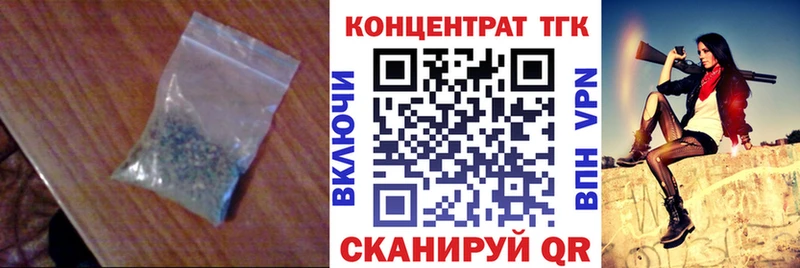 ТГК вейп  наркошоп  Суджа 
